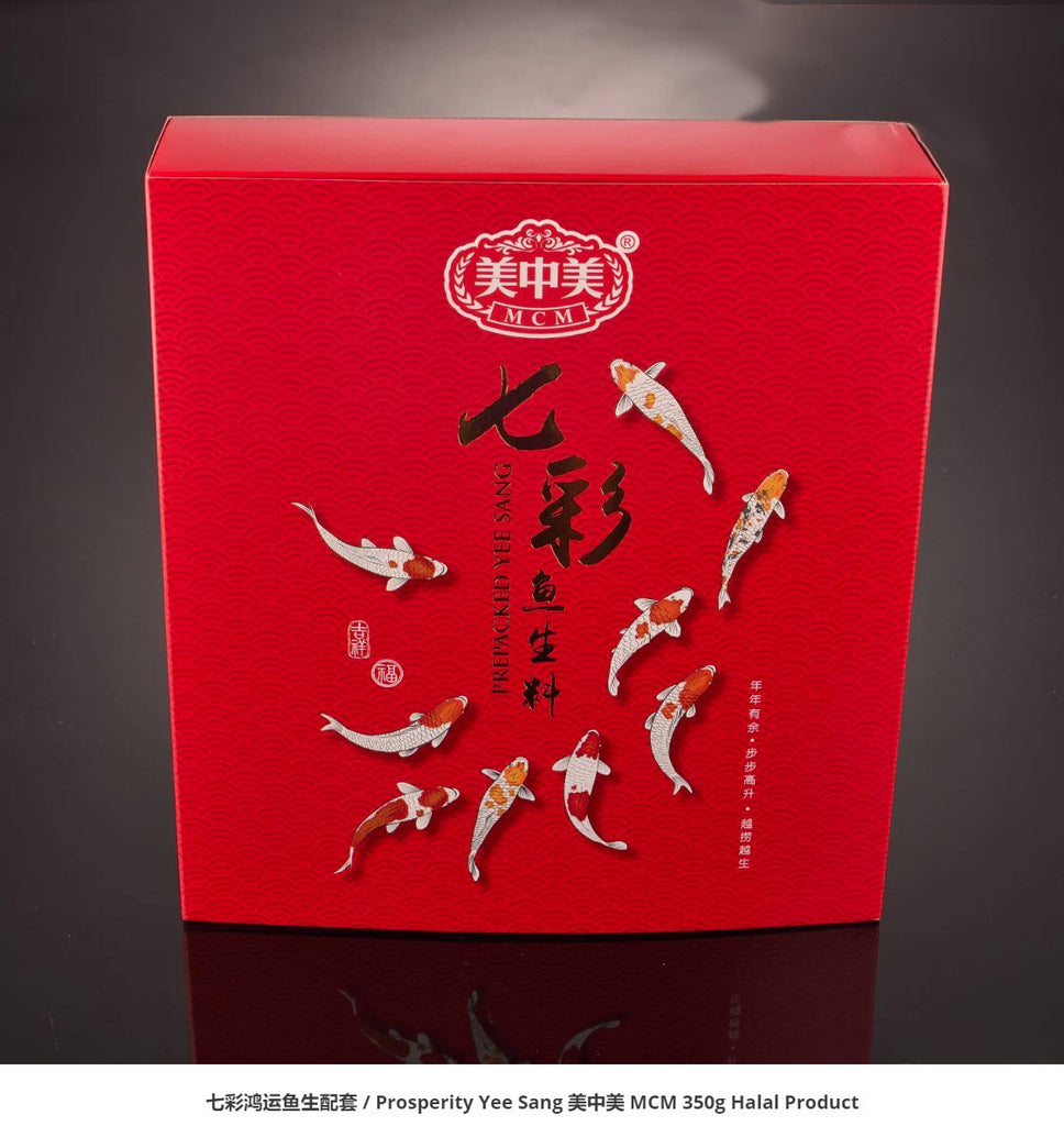 MCM Prosperity Yee Sang 350g / 美中美七彩鸿运鱼生 350g