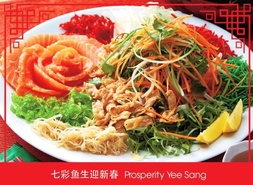 MCM Prosperity Yee Sang 350g / 美中美七彩鸿运鱼生 350g