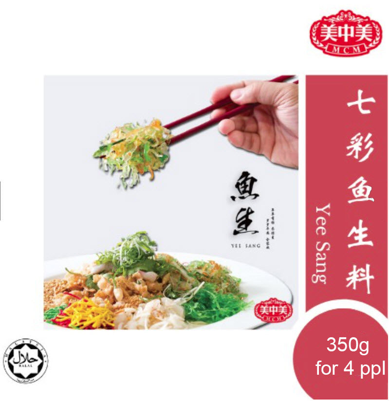 MCM Prosperity Yee Sang 350g / 美中美七彩鸿运鱼生 350g